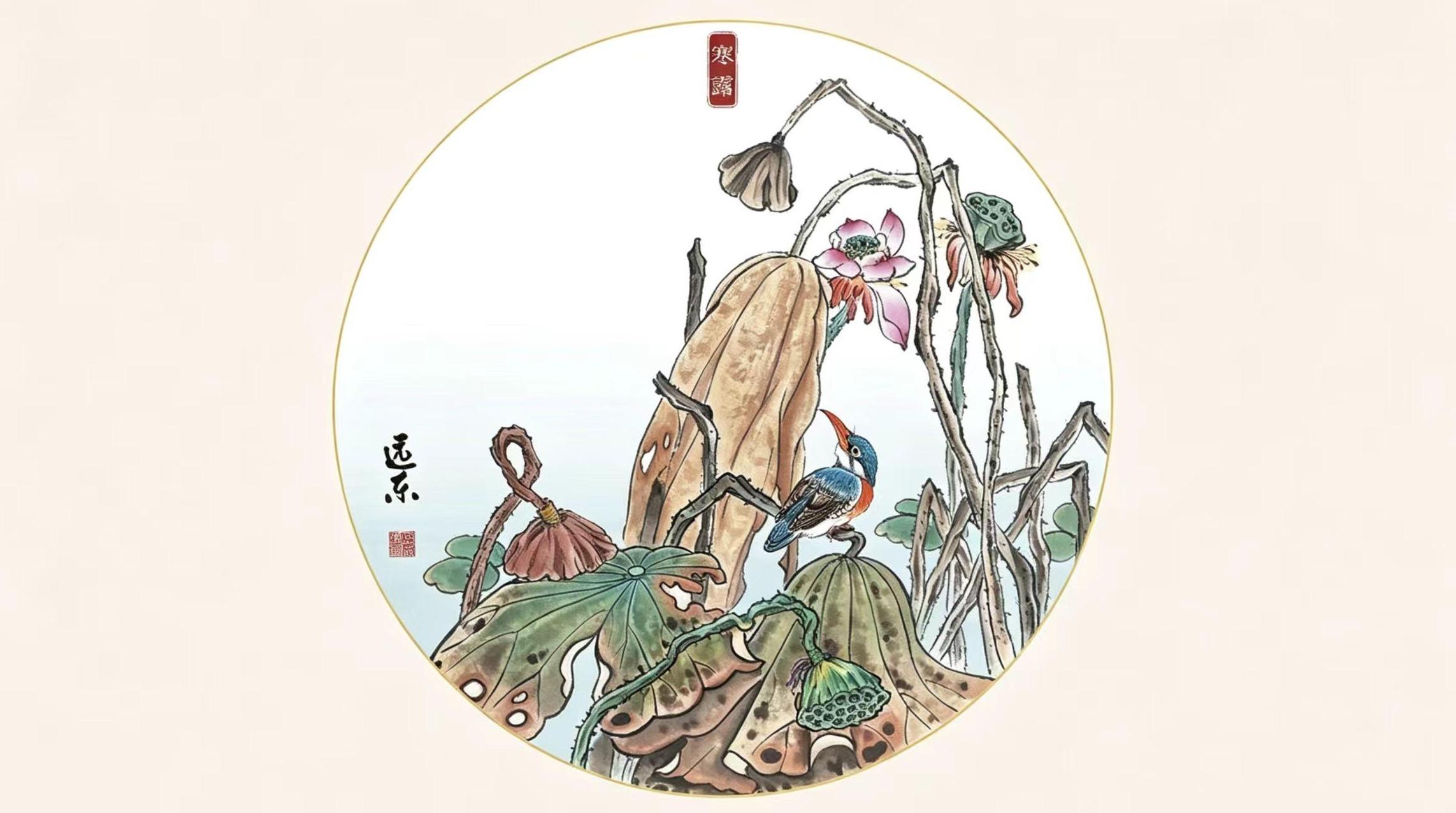轻寒正是可人天